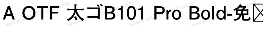 A OTF 太ゴB101 Pro Bold字体转换